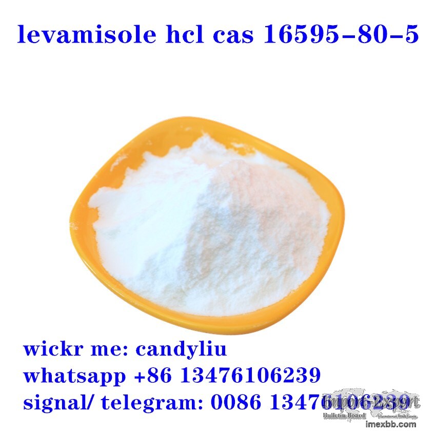 low price levamisole hcl cas 16595-80-5 in animal pharmaceutical 