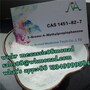 2-Bromo-4'-Methylpropiophenone supplier CAS 1451-82-7