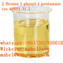 49851-31-2/2-bromo-1-phenylpentan-1-one in stock