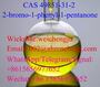 2-bromo-1-phenyl-1-pentanone   CAS 49851-31-2