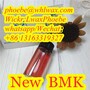 Buy High utilization New BMK Oil from whatsapp +8613163319327