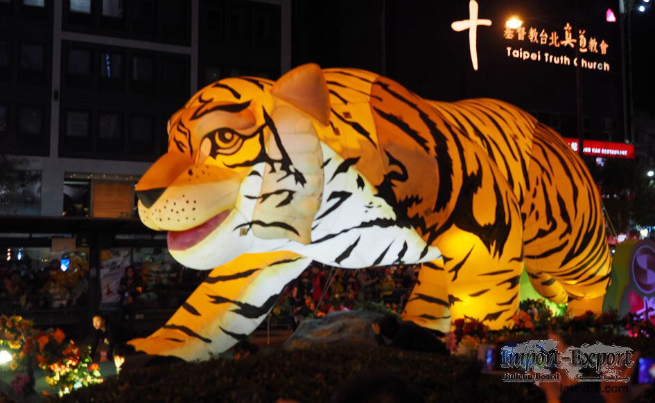 Tiger-Shaped Lantern