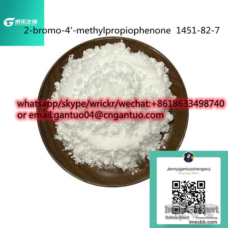 2-bromo-4'-methylpropiophenone  1451-82-7