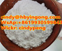 Buy API 1-BOC-4-(PHENYLAMINO)PIPERIDINE CAS 125541-22-2 