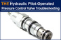 Hydraulic pressure control valve is normal, AAK changes oil circuit design