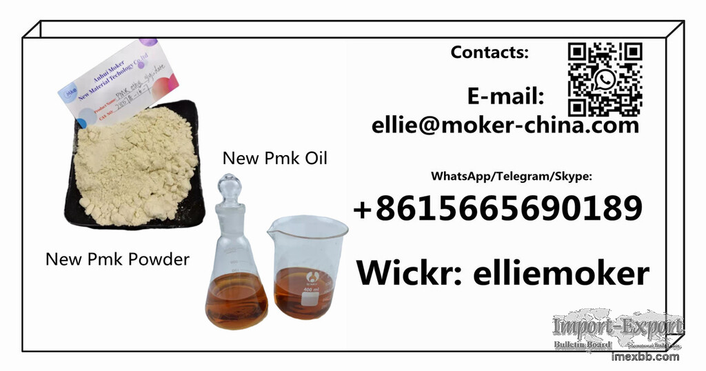 PMK Ethyl Glycidate Powder Cas 28578-16-7