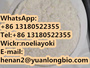 Hot Sale Oxibendazole 99% White powder