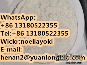 Hot Sale Oxibendazole 99% White powder