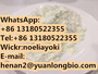 Hot Sale Bromadol HCL BDPC 99% powder