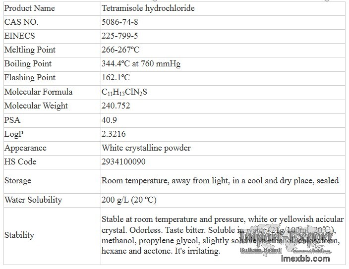 Tetramisole hydrochloride CAS 5086-74-8