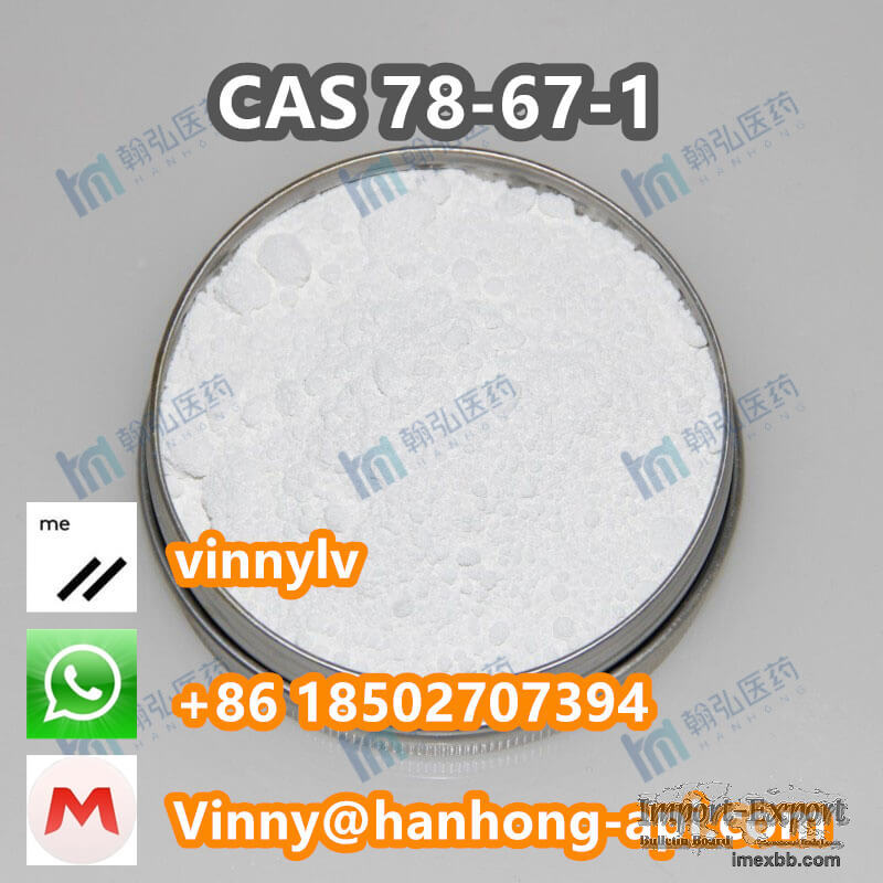 Factory Price CAS 78-67-1 2,2'-Azobis(2-Methylpropionitrile) 99% Purity C8H