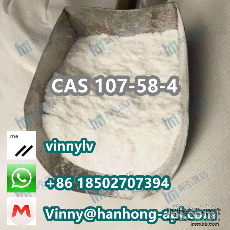 CAS 107-58-4 N-TERT-BUTYLACRYLAMIDE 99% Purity Factory supply