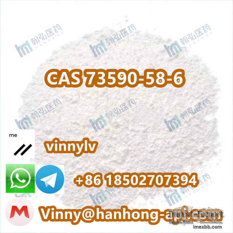 CAS 73590-58-6 Omeprazole 99% Purity Factory Supply C17H19N3O3S