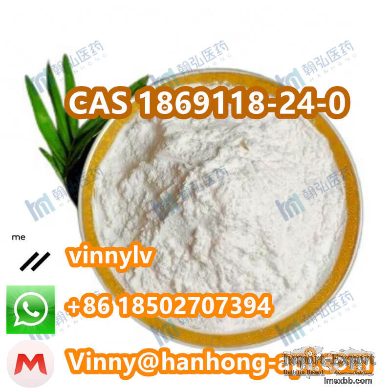 CAS 1869118-24-0 Carbamic acid,N-[5-[(4-methylphenyl)sulfonyl]-5H-pyrrolo[2