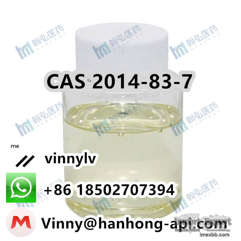 2,6-Dichlorobenzyl chloride CAS 2014-83-7