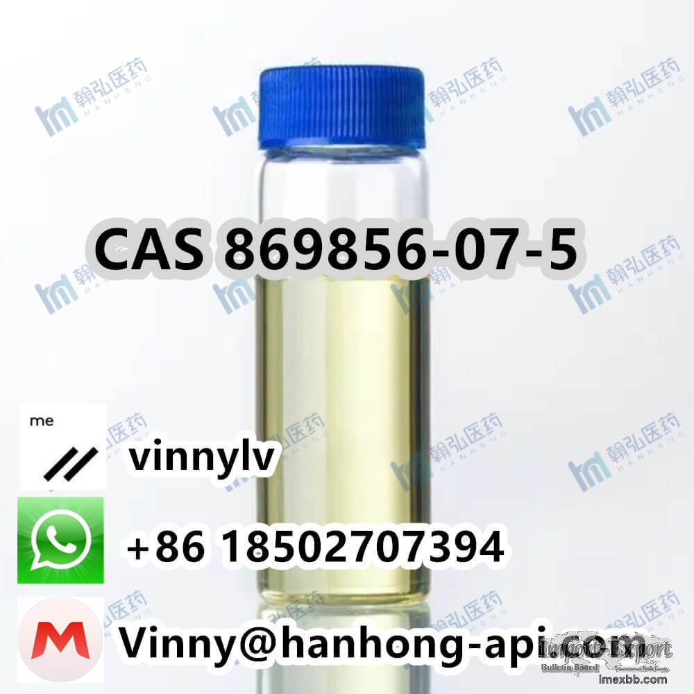 (7S)-3,4-Dimethoxybicyclo[4.2.0]octa-1,3,5-triene-7-methanamine