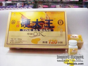 YING DA WANG MALE SEX ENHANCEMENT PILLS