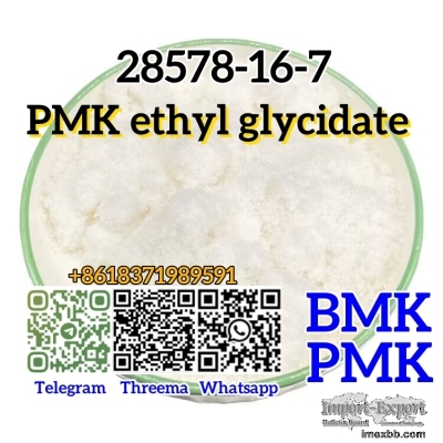 Quality Pmk Ethyl Glycidate Powder  Safe Shipping CAS 28578-16-