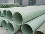 Reinforced FRP Sanded Pipe