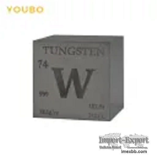 Tungsten Cube 