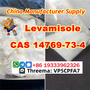 cas 14769-73-4 Levamisole powder Chinese supplier Safe transportation guara