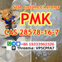 PMK ethyl glycidate with high extraction Pmk powder oil