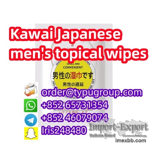 Kawai Japanese men's topical wipes Whatsapp:+852 65731354