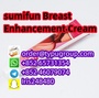 sumifun Breast Enhancement Cream Whatsapp:+852 65731354 Telegram:+852 46079