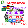 Tadalafil powder CAS 171596-29-5 Double Clearance 99% Purity Factory Supply