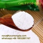 Supply food additives Xanthan gum