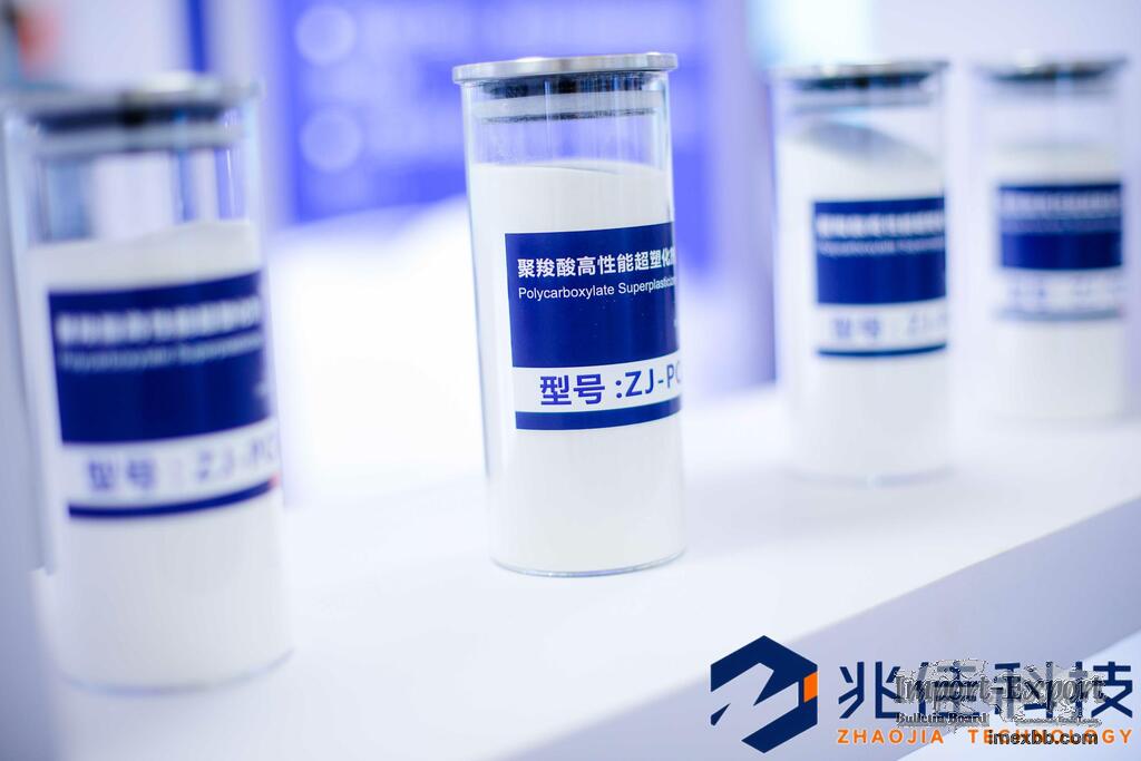 polycarboxylate superplasticizer powder,