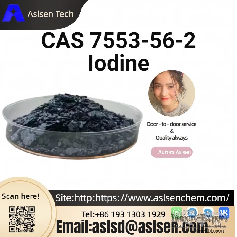  High Quality Iodine CAS 7553-56-2