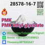 New PMK Powder CAS 28578–16–7 PMK ethyl glycidate