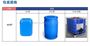 2-Amino-2-methyl-1-propanol（AMP）CAS：124-68-5