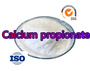  CAS 4075-81-4   99%purity   Calcium propionate