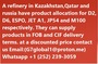 supply products in FOB and CIF delivery terms.