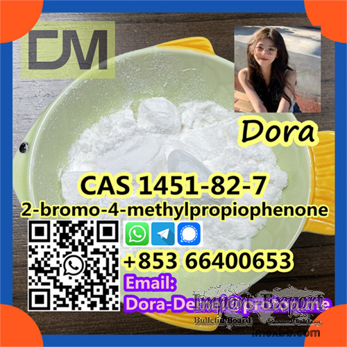 2-bromo-4-methylpropiophenone，CAS 1451-82-7