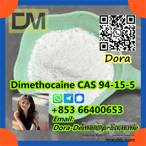 Dimethocaine，CAS 94-15-5