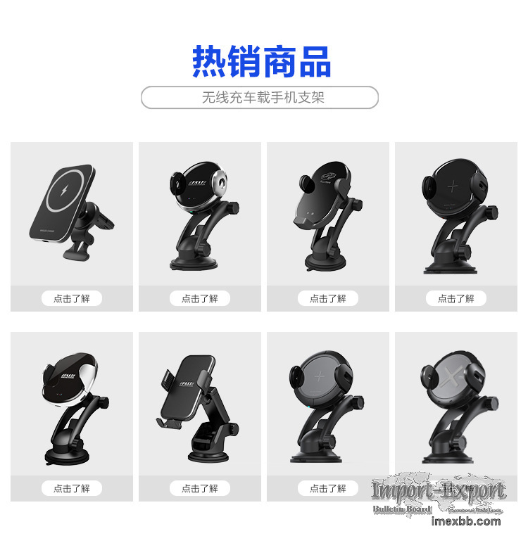 15W cross-border fully automatic induction car phone holder, fast charging 