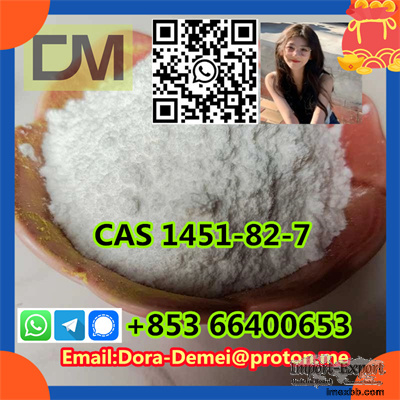 2-bromo-4-methylpropiophenone，CAS 1451-82-7