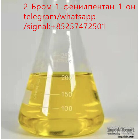 2-Бром-1-фенилпентан-1-он CAS 49851/31/2