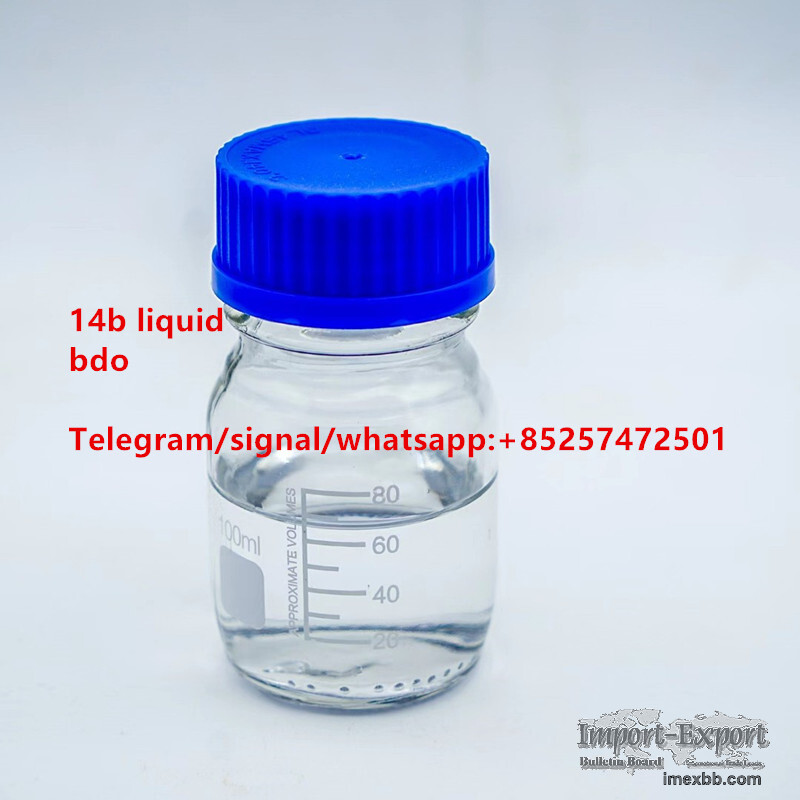 2-Бутен-1,4-диол cas 110-64-5