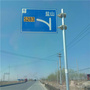 1.5M~12M F-type road traffic sign post