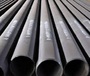 Steel Pipe