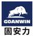 Ningbo Goanwin Machinery Manufacturing Co., Ltd. Logo